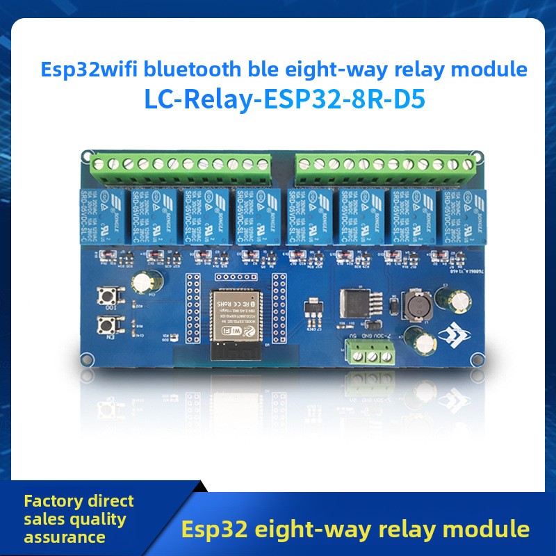 Relay 8 Channel Board - บอร์ดพัฒนา ESP32 DC5-30V, โมดูลรีเลย์ 8 ช่อง,