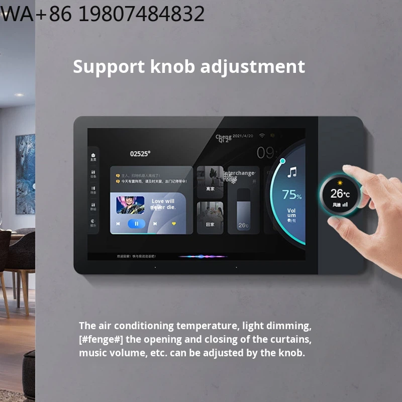 หน้าจอสัมผัสขนาด 7 นิ้ว ความละ - Home Automation System Design บทวิจารณ์และราคา