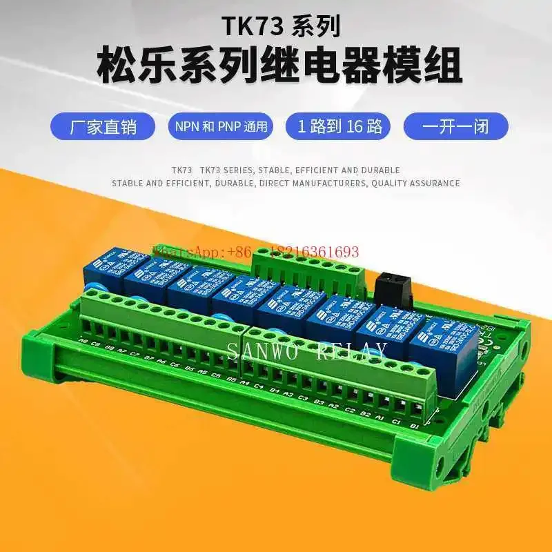 ร้านค้า 4152 โมดูลรีเลย์ 8 ช่อ - Relay 8 Channel Board บทวิจารณ์และราคา