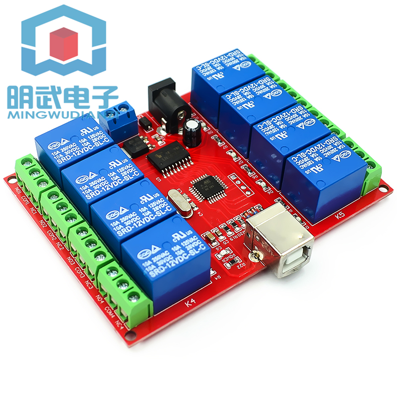 โมดูลรีเลย์ควบคุมผ่านคอมพิวเตอ - Relay 8 Channel Board บทวิจารณ์และราคา